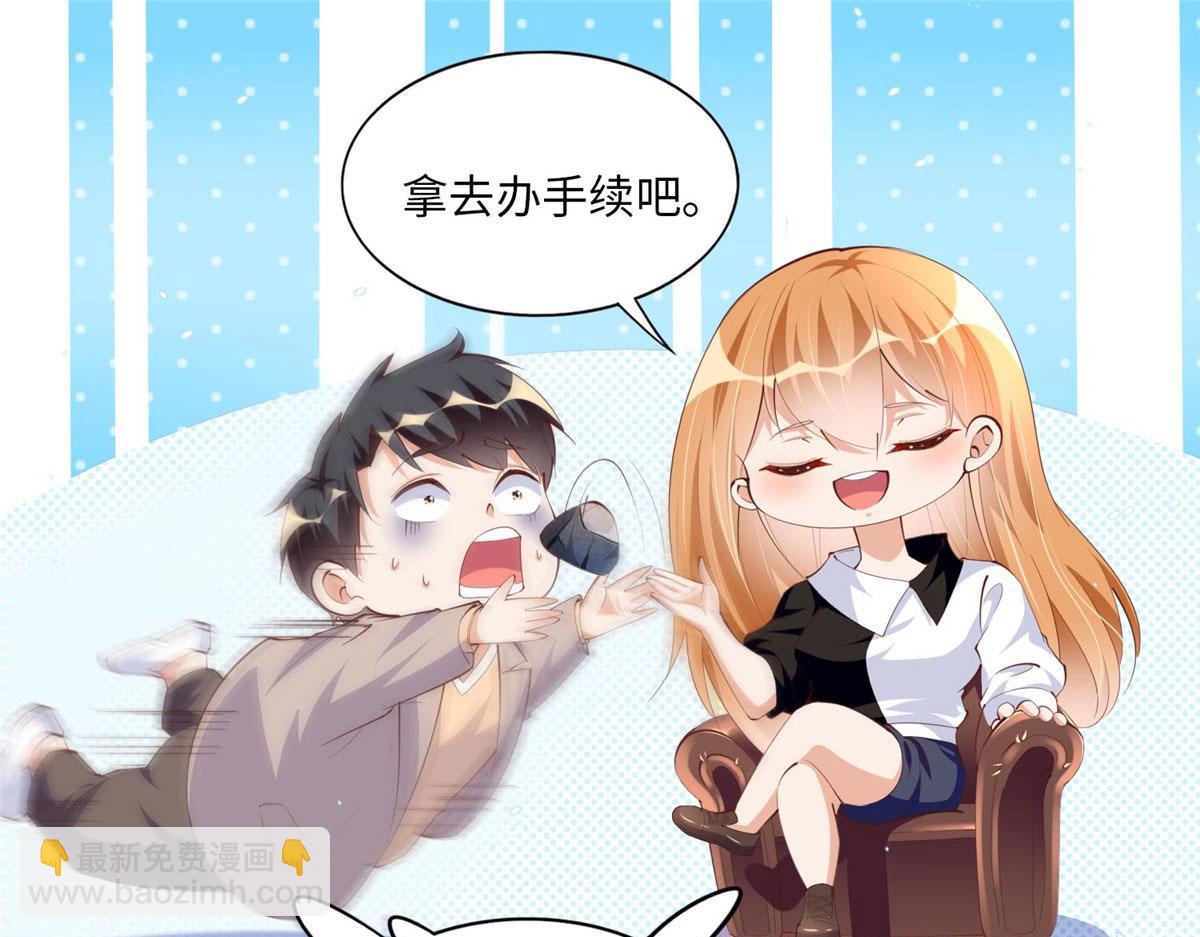023 出绿了？(1/2)-第23话
