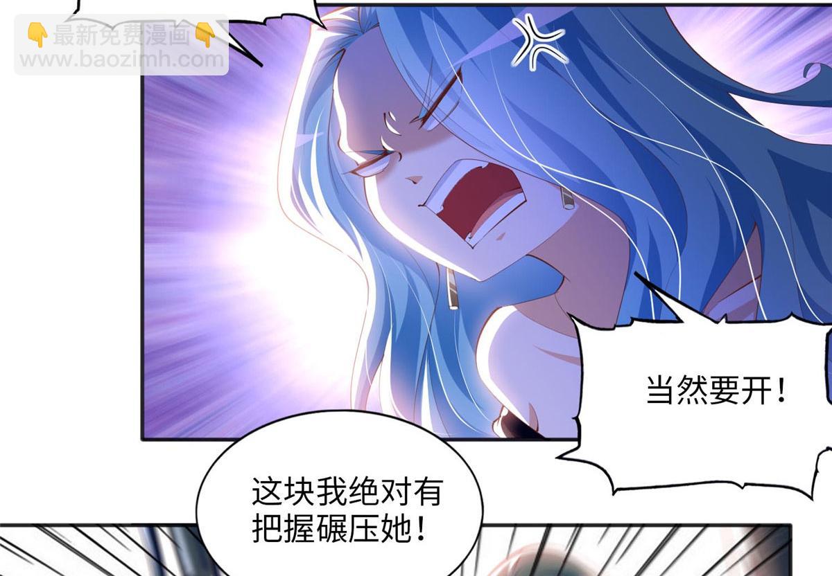 023 出绿了？(1/2)-第23话