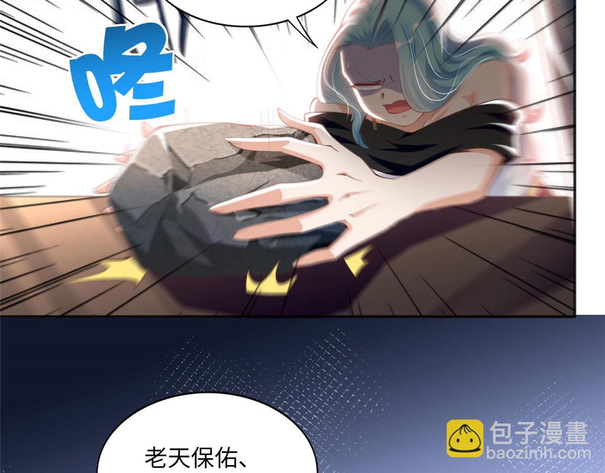 023 出绿了？(1/2)-第23话
