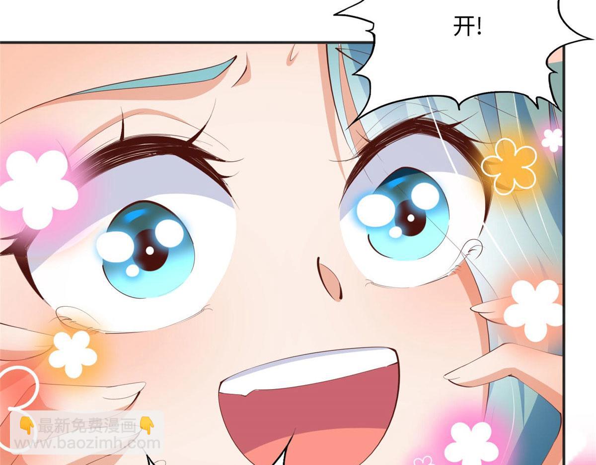 023 出绿了？(1/2)-第23话