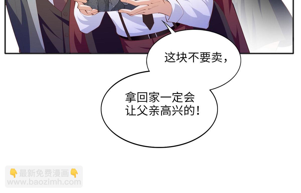 023 出绿了？(1/2)-第23话