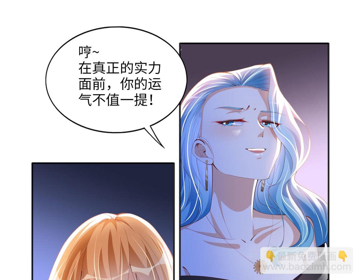 023 出绿了？(1/2)-第23话