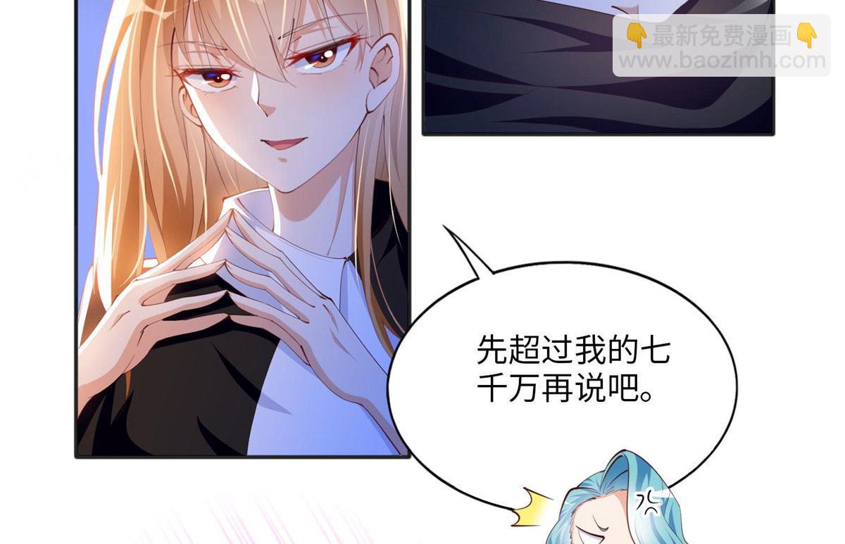 023 出绿了？(1/2)-第23话