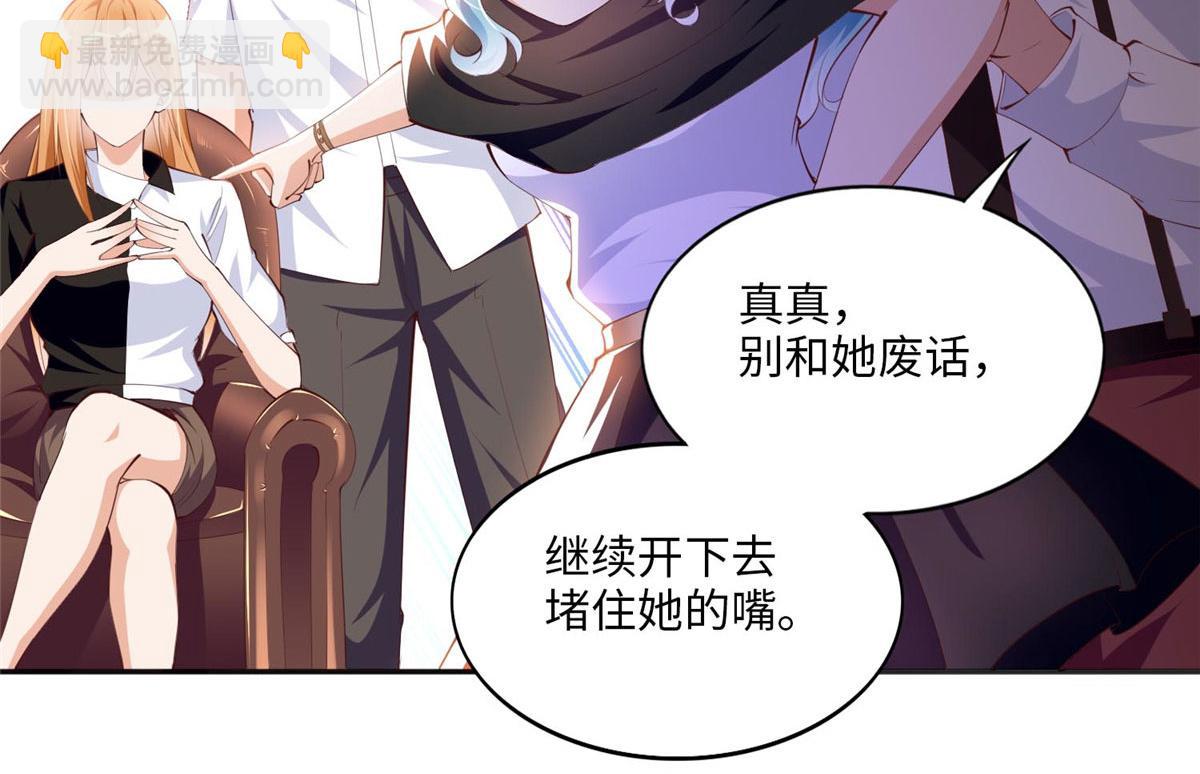 023 出绿了？(1/2)-第23话