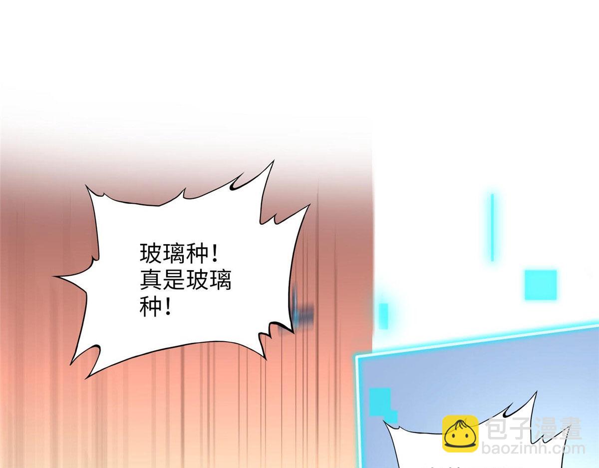 023 出绿了？(1/2)-第23话