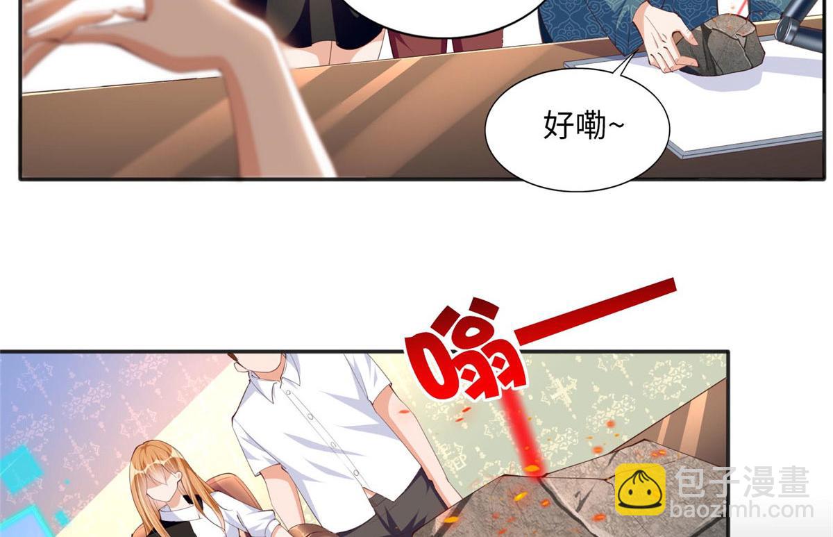 023 出绿了？(1/2)-第23话