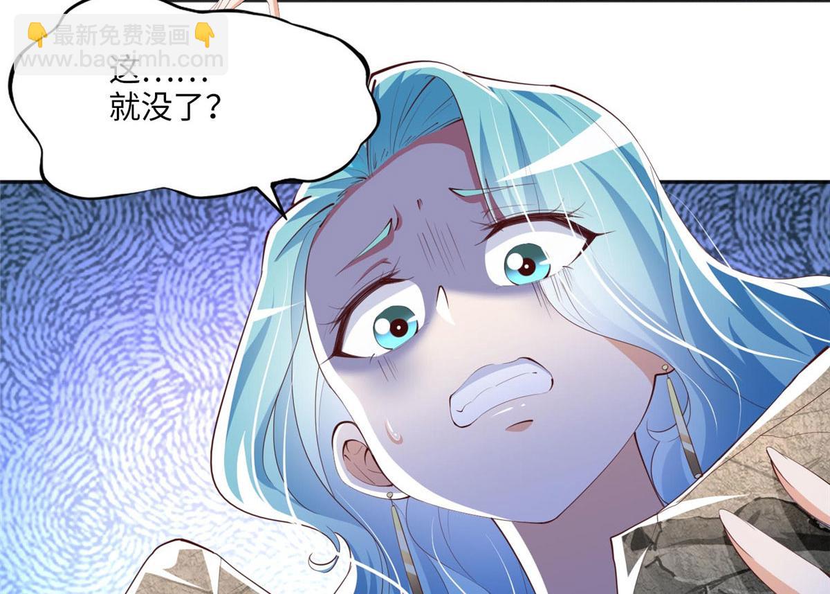 023 出绿了？(1/2)-第23话