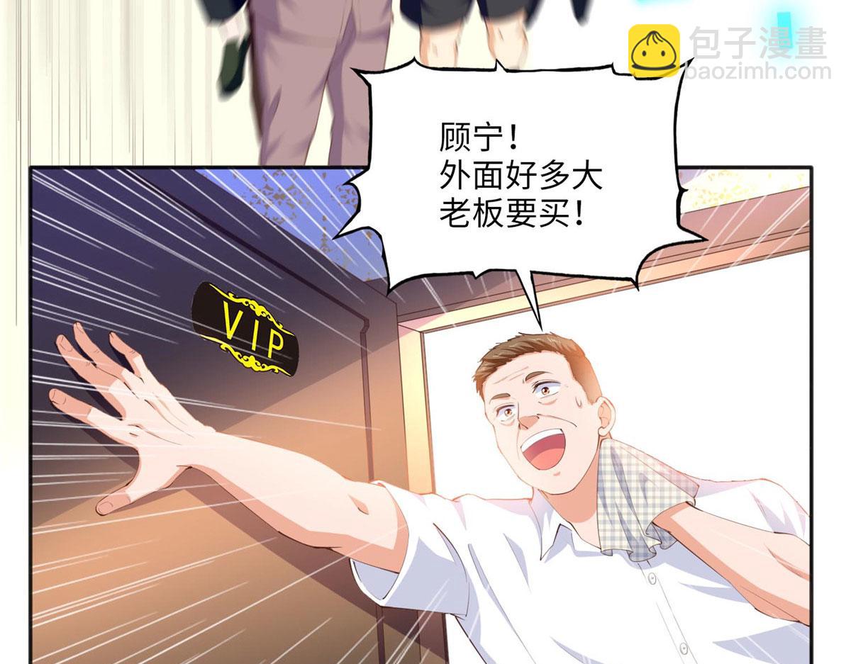 023 出绿了？(1/2)-第23话