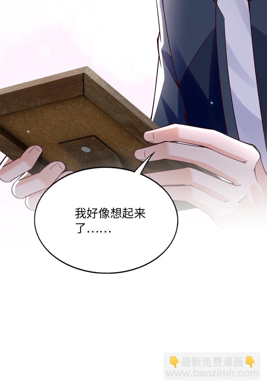220 修仙境-第221话