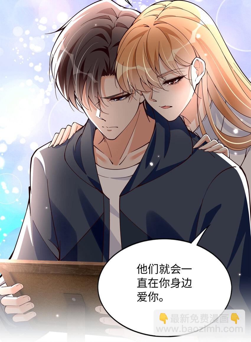 220 修仙境-第221话