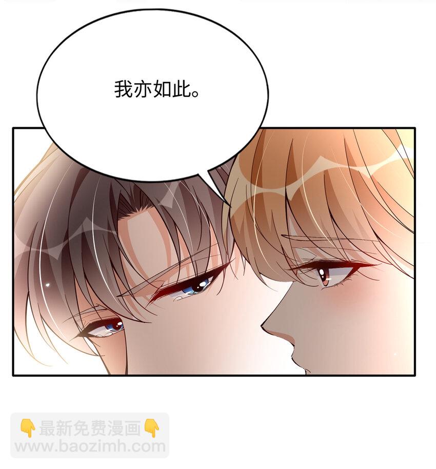 220 修仙境-第221话
