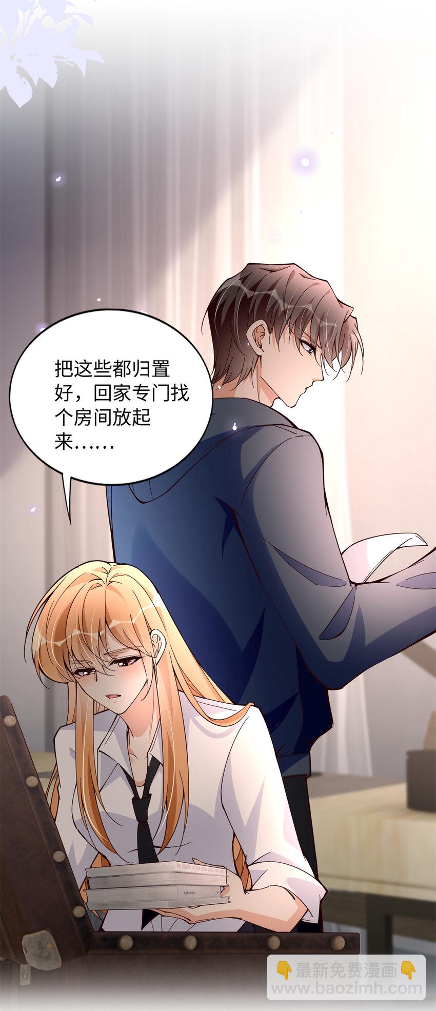 220 修仙境-第221话