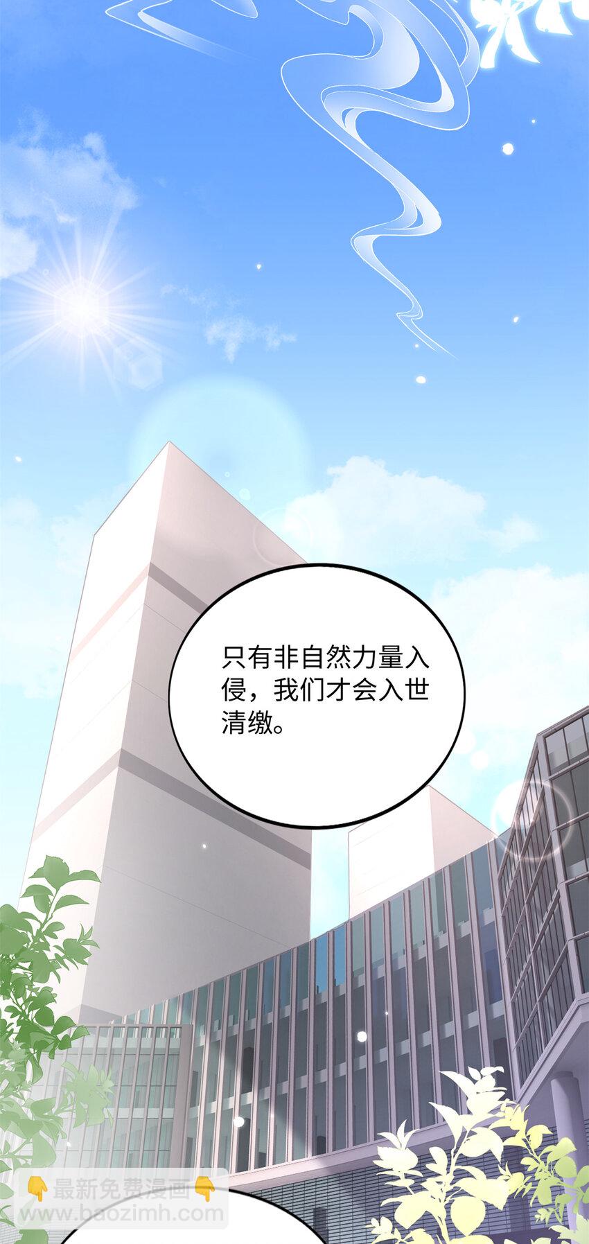 220 修仙境-第221话