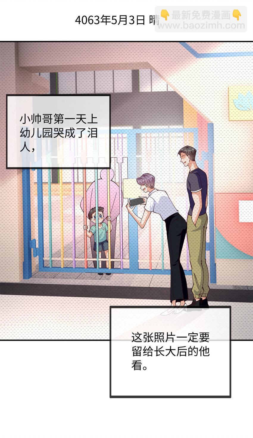 220 修仙境-第221话