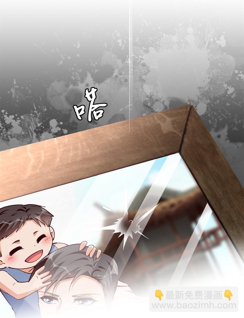 220 修仙境-第221话