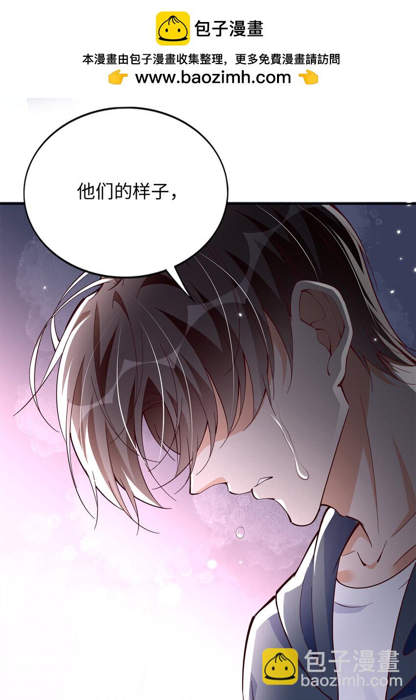 220 修仙境-第221话
