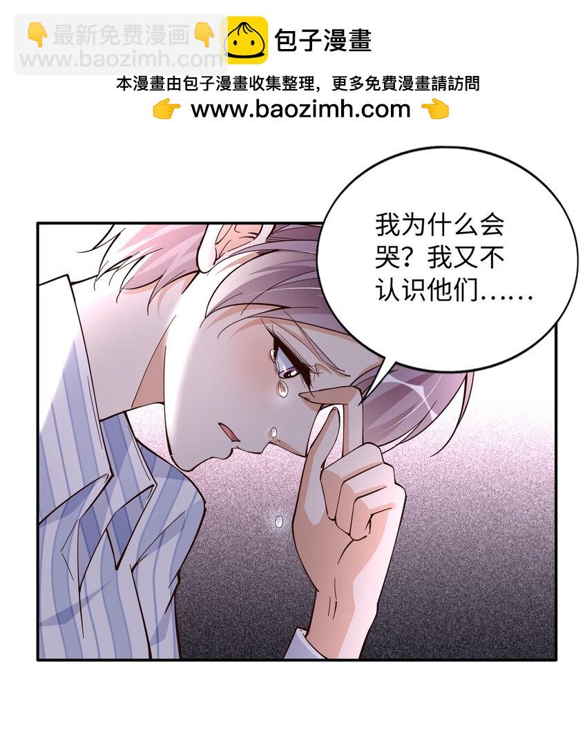 222 叫姐姐吧-第223话