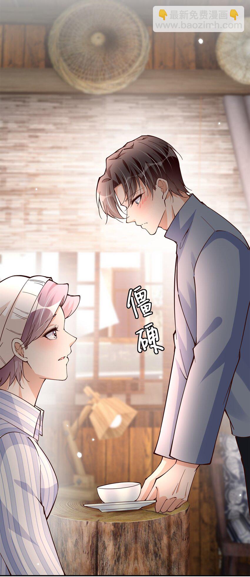 222 叫姐姐吧-第223话