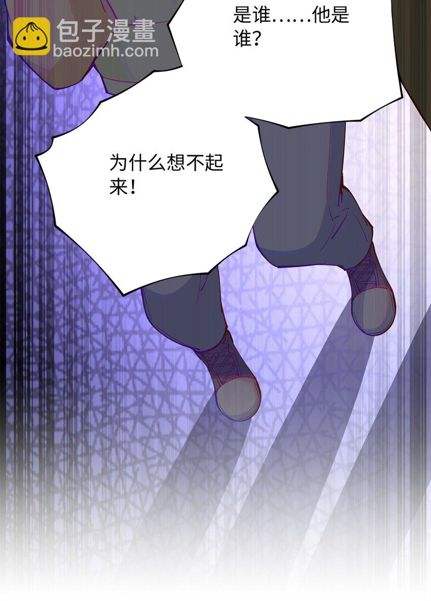 222 叫姐姐吧-第223话
