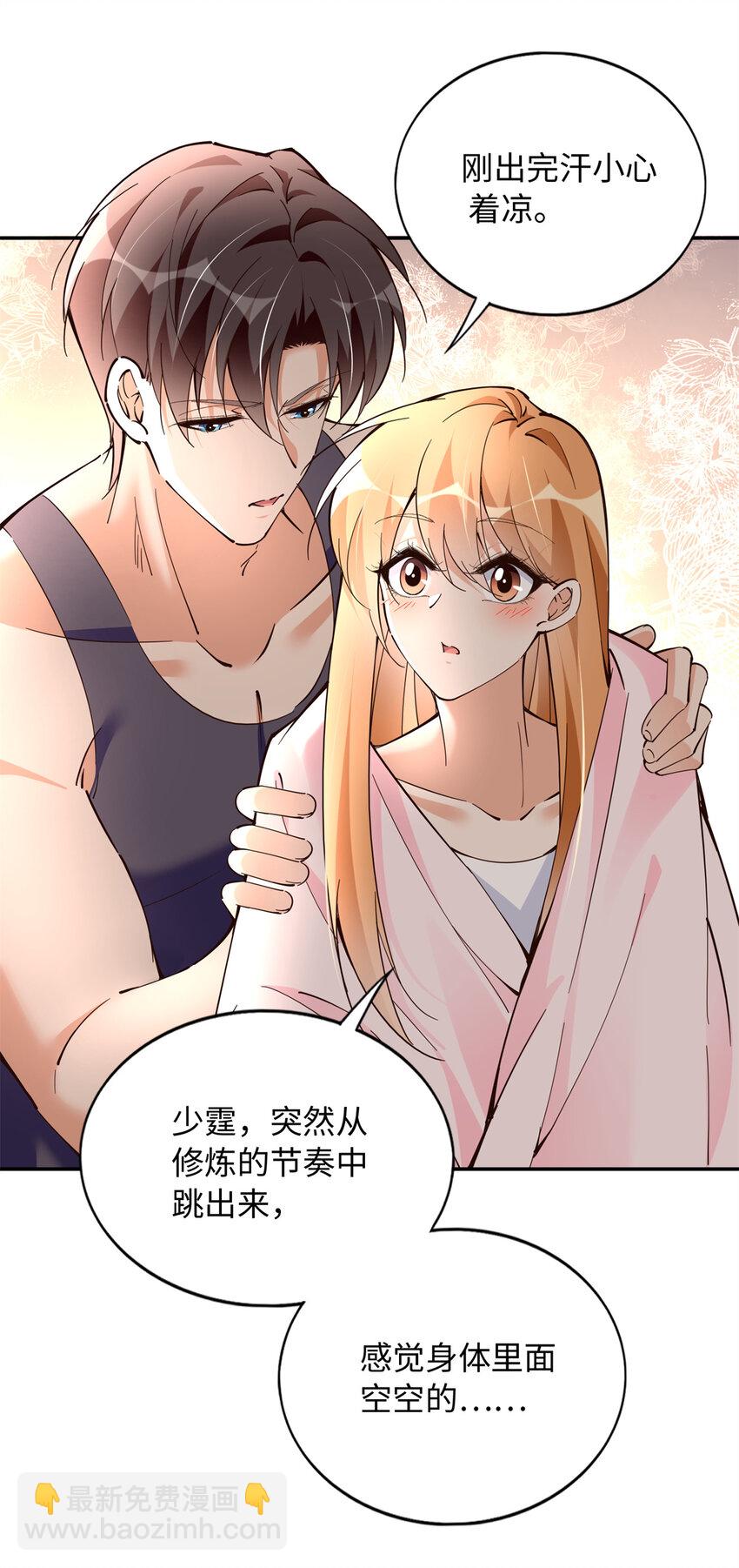 224 这回完蛋了-第225话