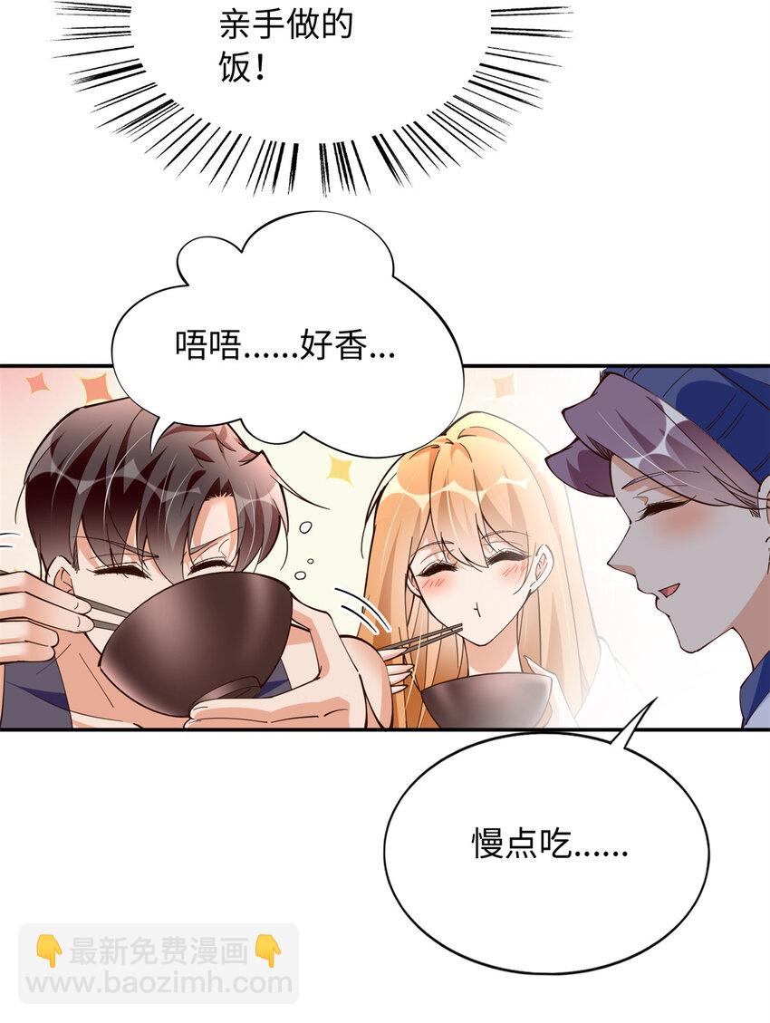 224 这回完蛋了-第225话