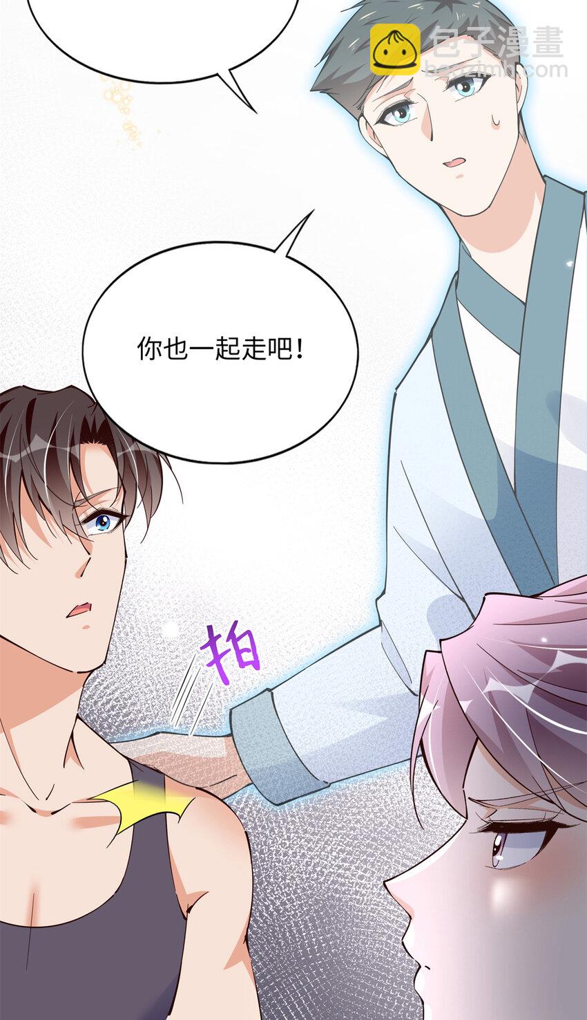 224 这回完蛋了-第225话