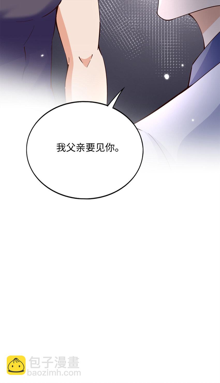 224 这回完蛋了-第225话