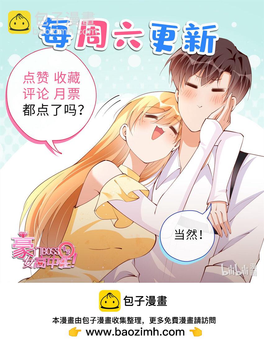 224 这回完蛋了-第225话