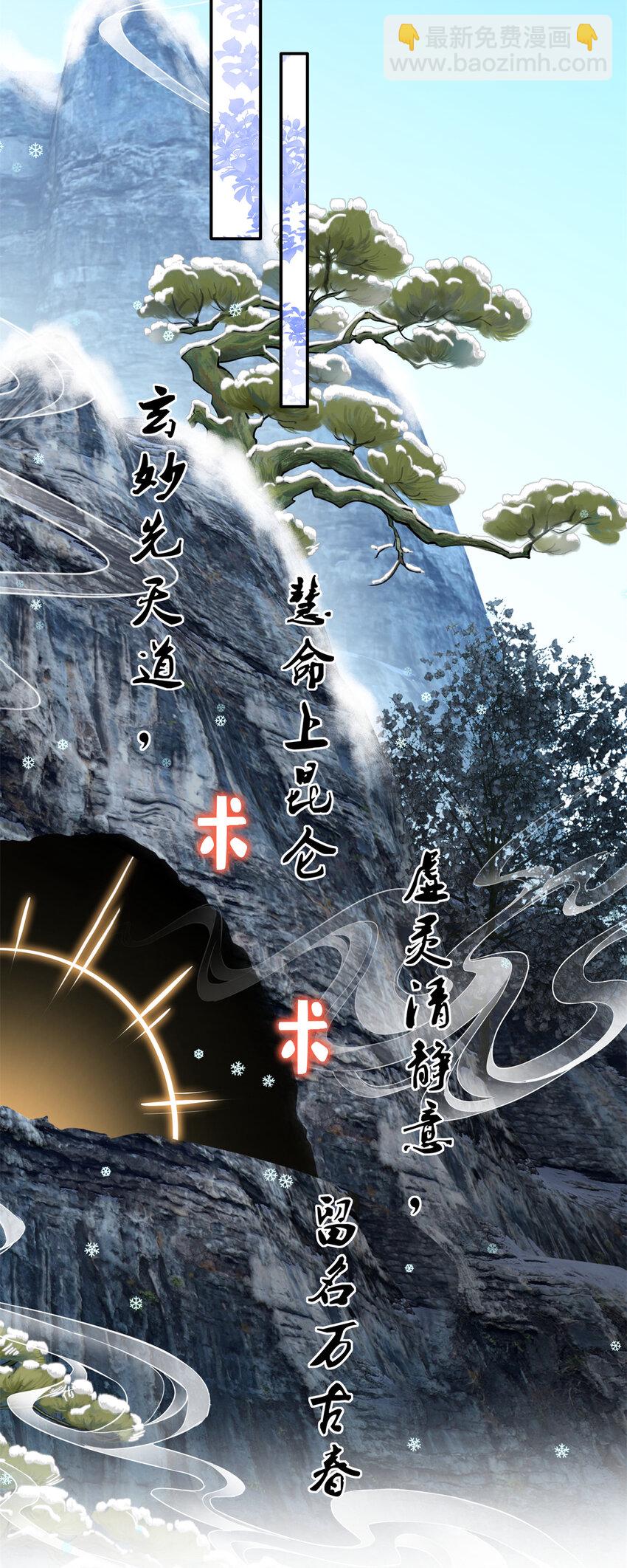 224 这回完蛋了-第225话