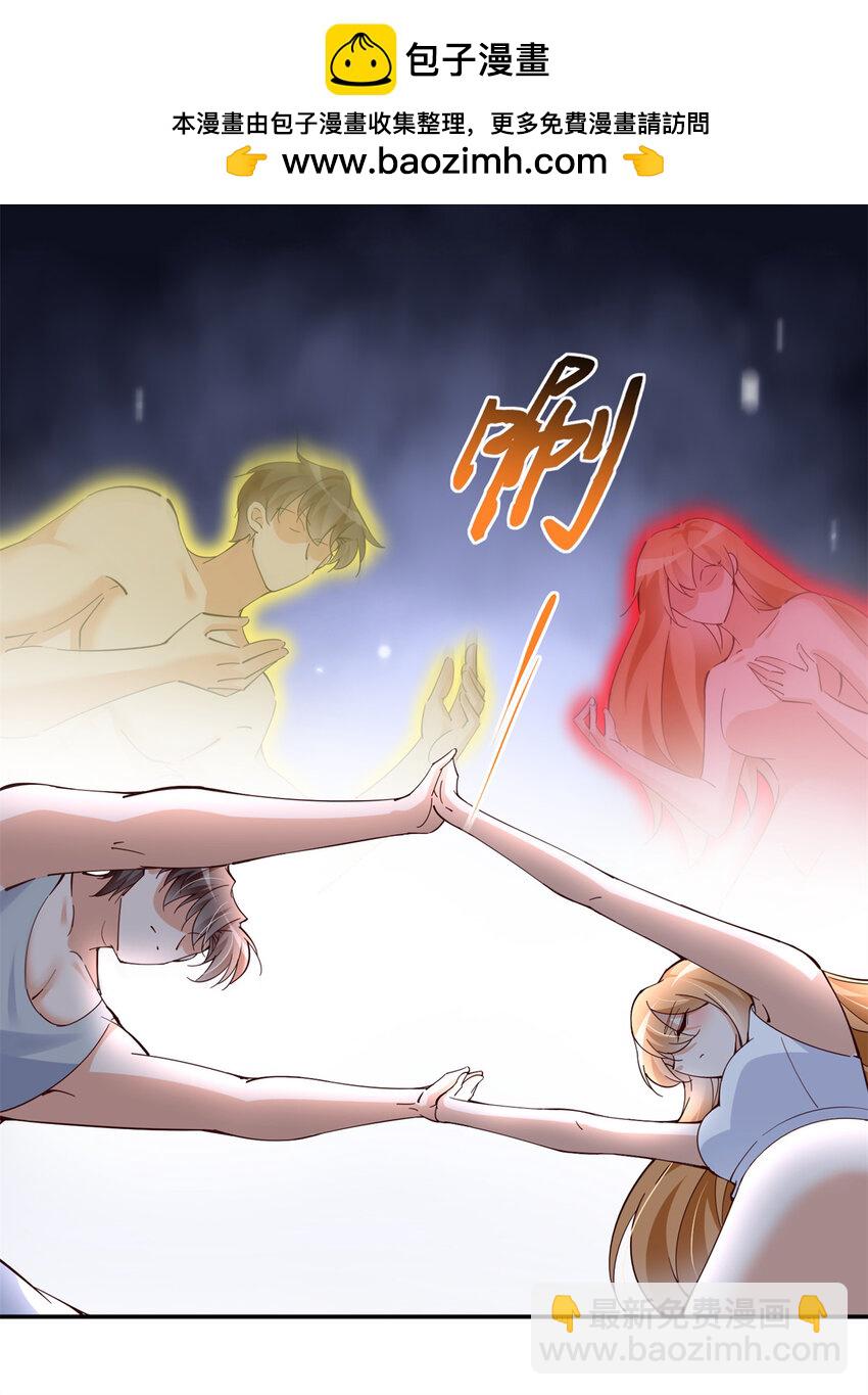 224 这回完蛋了-第225话