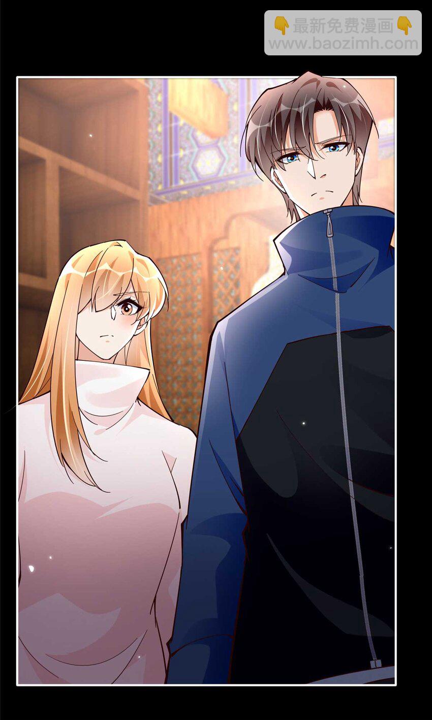 226 破掉结界-第227话