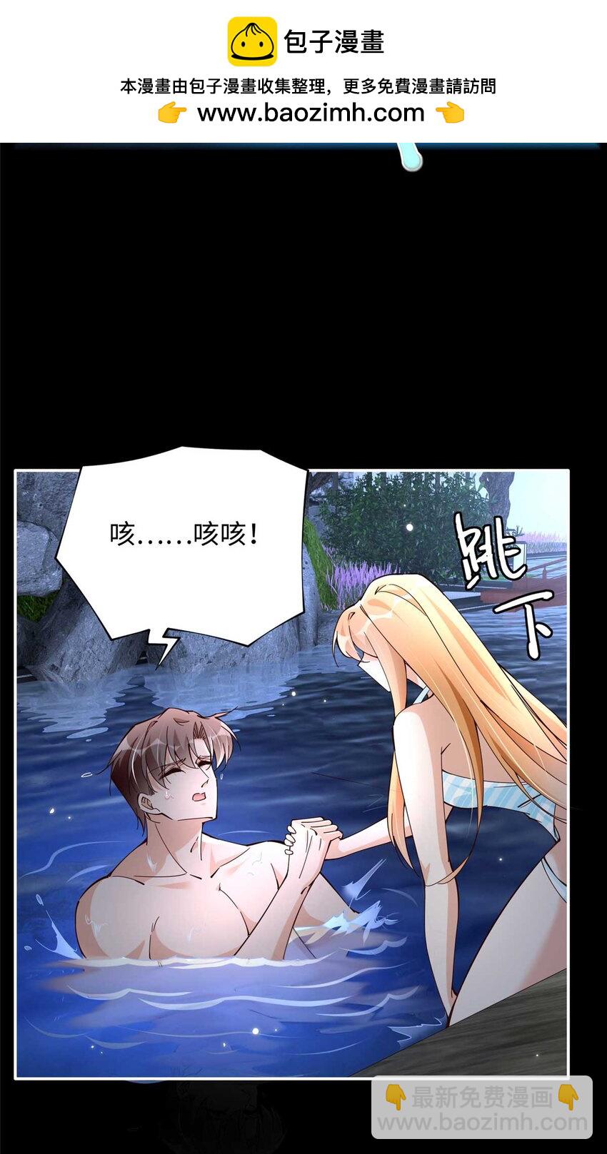 226 破掉结界-第227话