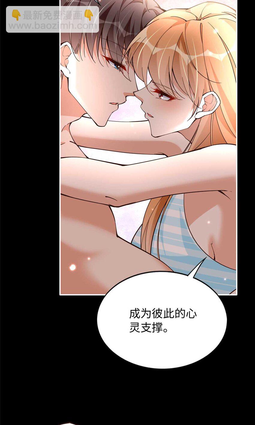 226 破掉结界-第227话