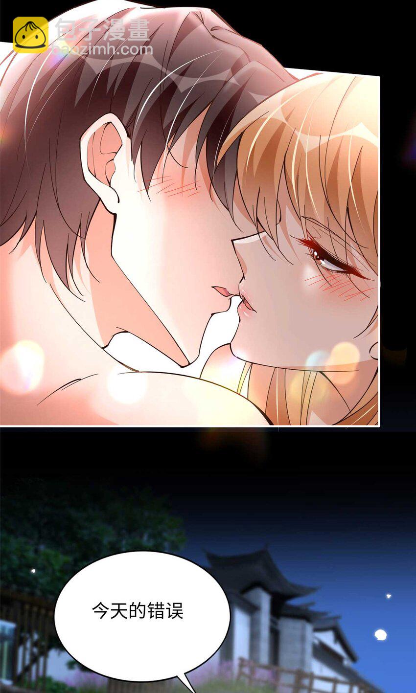 226 破掉结界-第227话