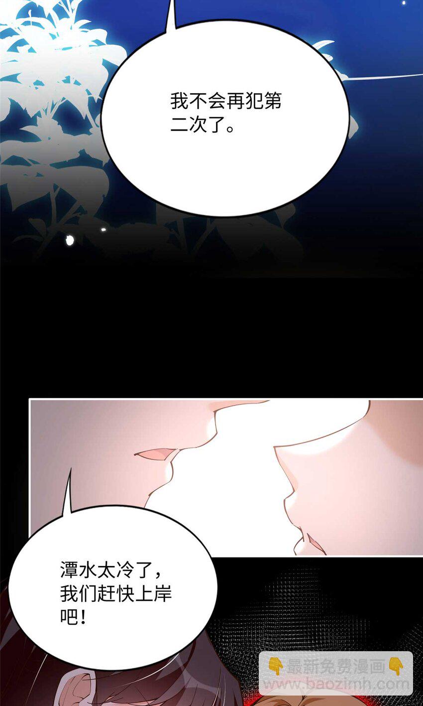 226 破掉结界-第227话