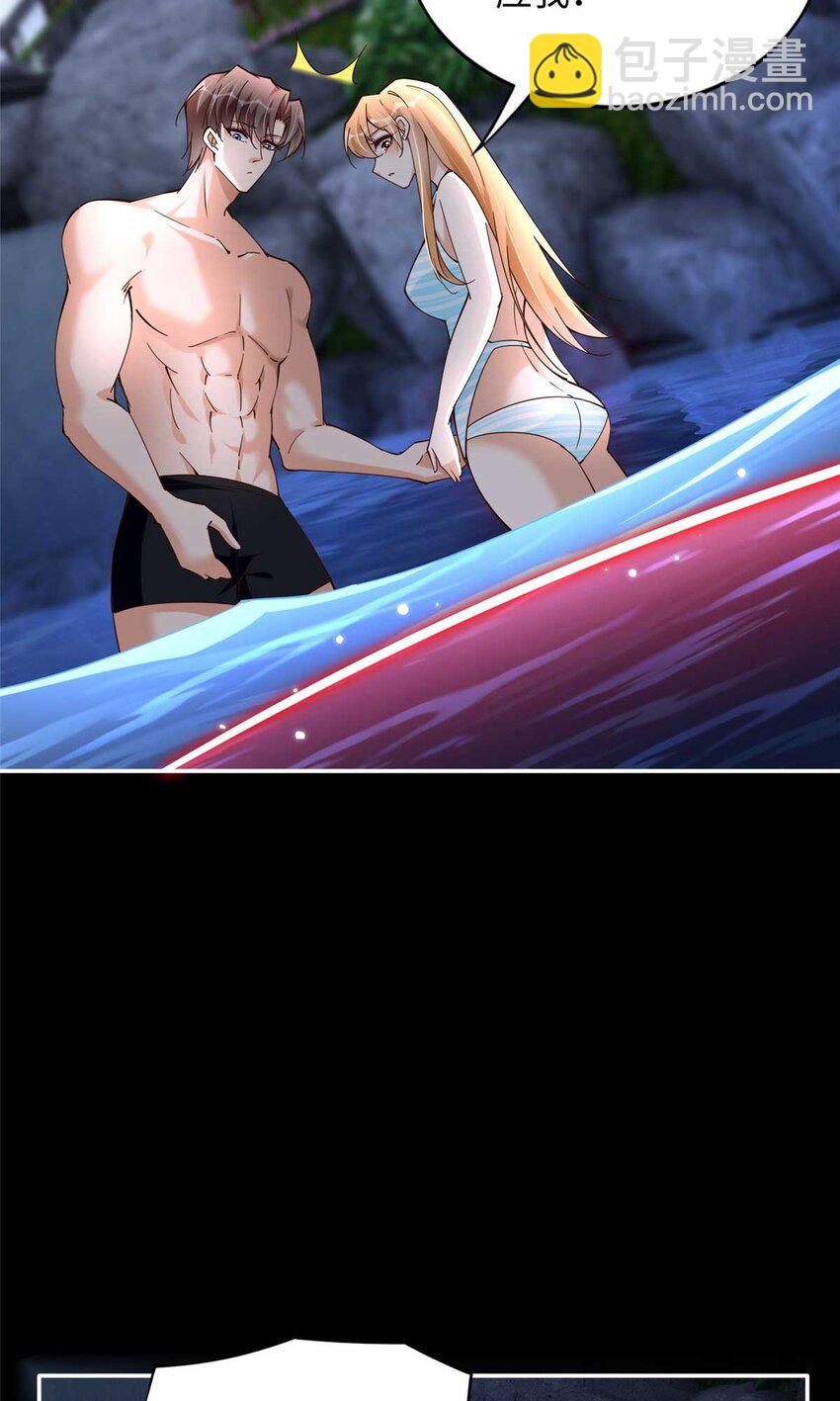 226 破掉结界-第227话