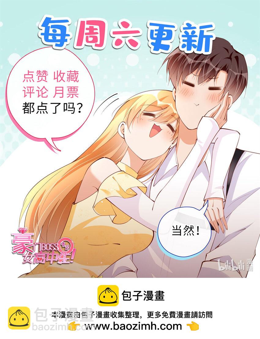 226 破掉结界-第227话