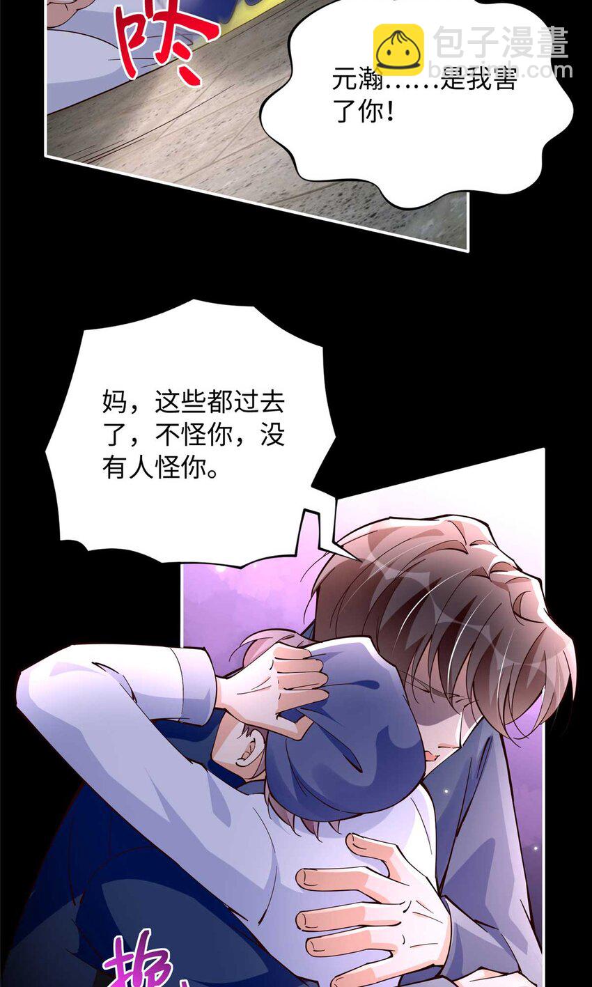 226 破掉结界-第227话