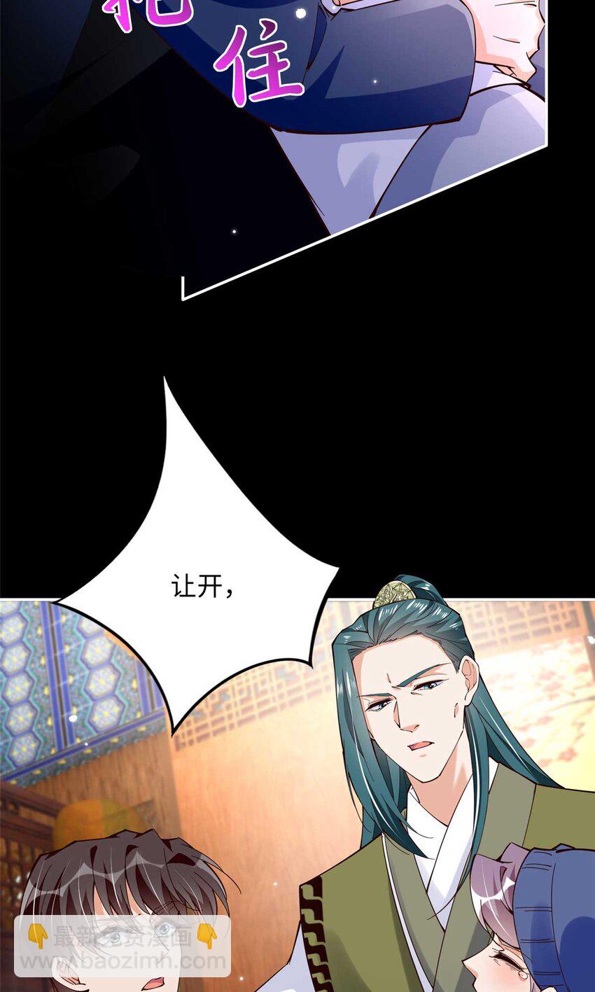 226 破掉结界-第227话