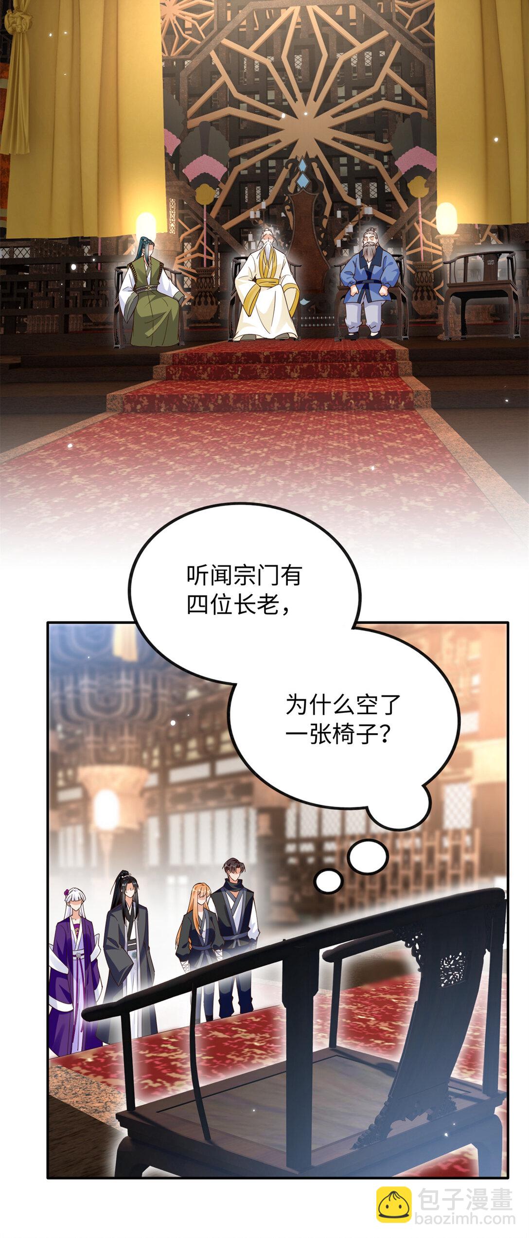 228 是一场无解的死局-第229话
