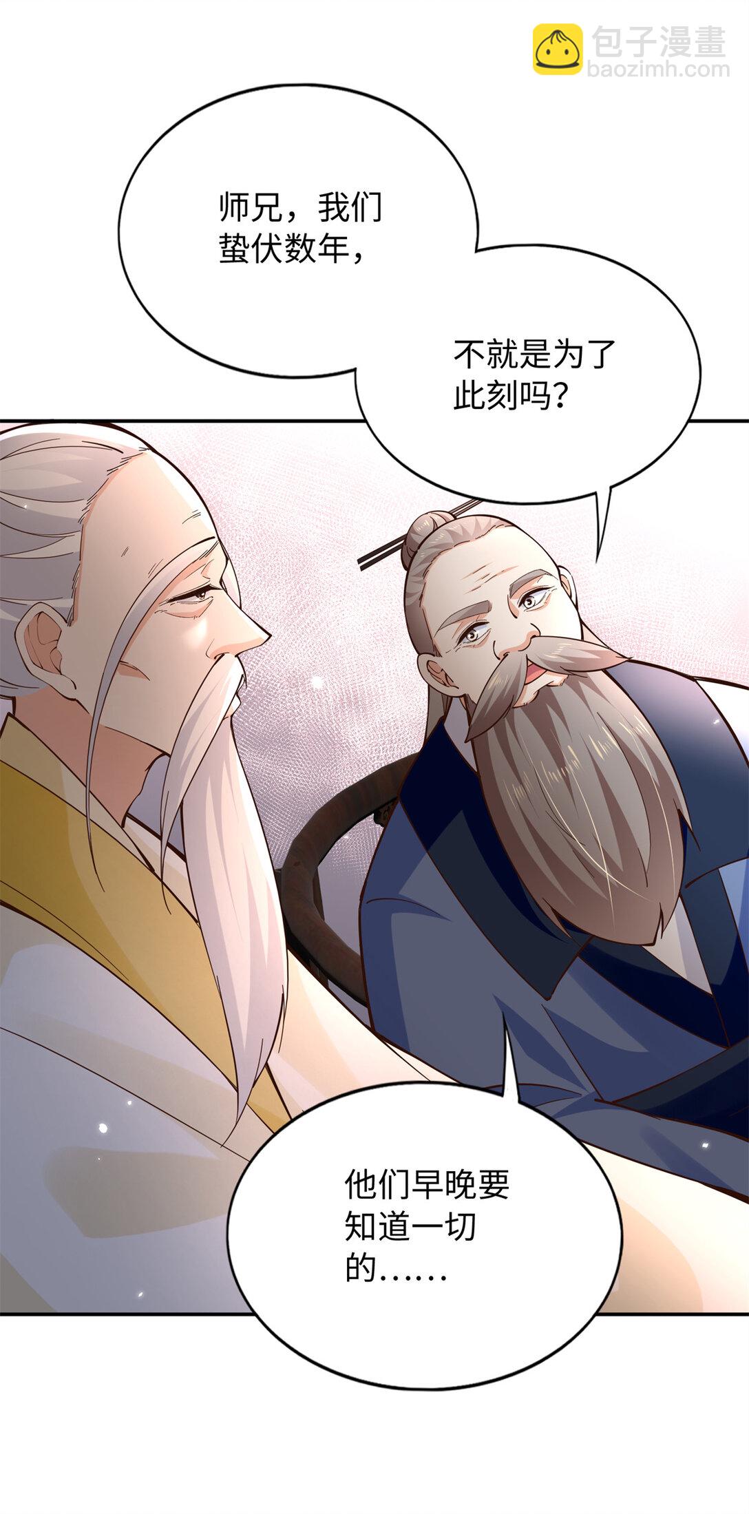 228 是一场无解的死局-第229话