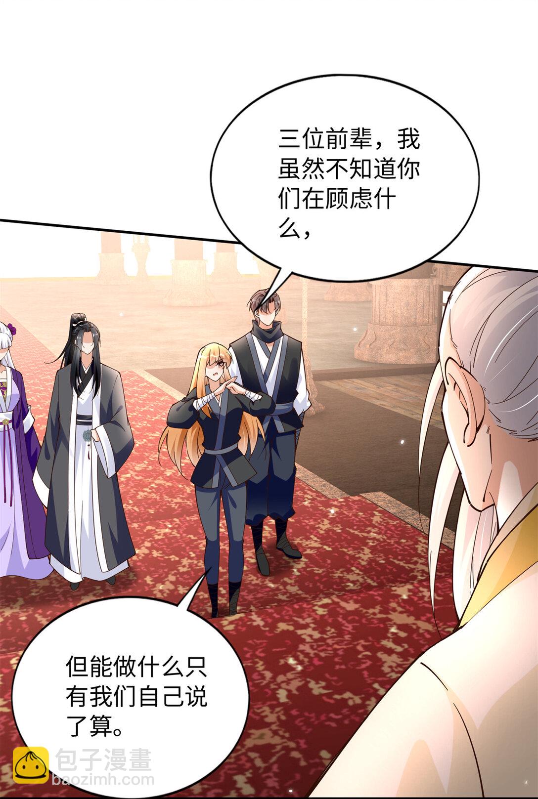 228 是一场无解的死局-第229话