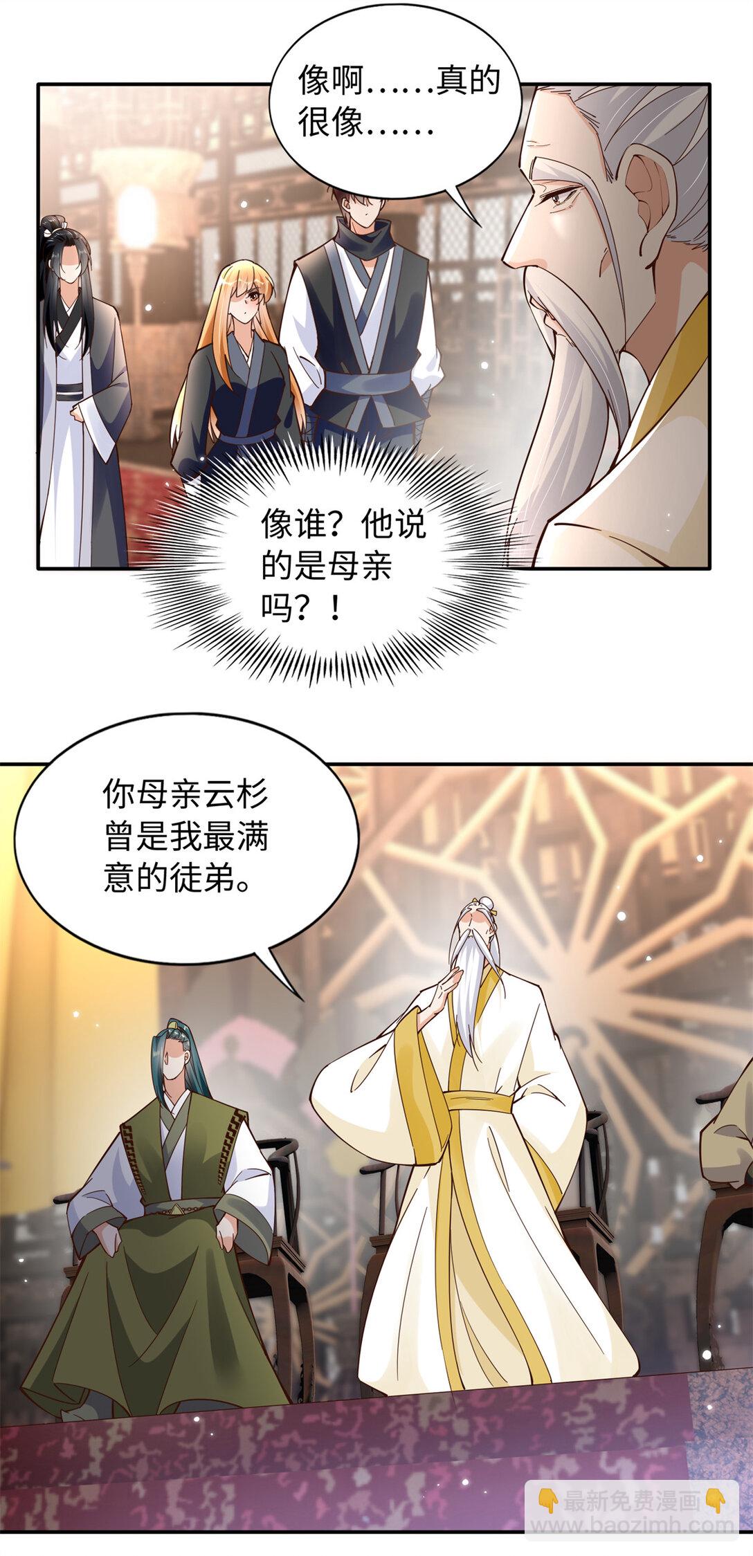 228 是一场无解的死局-第229话