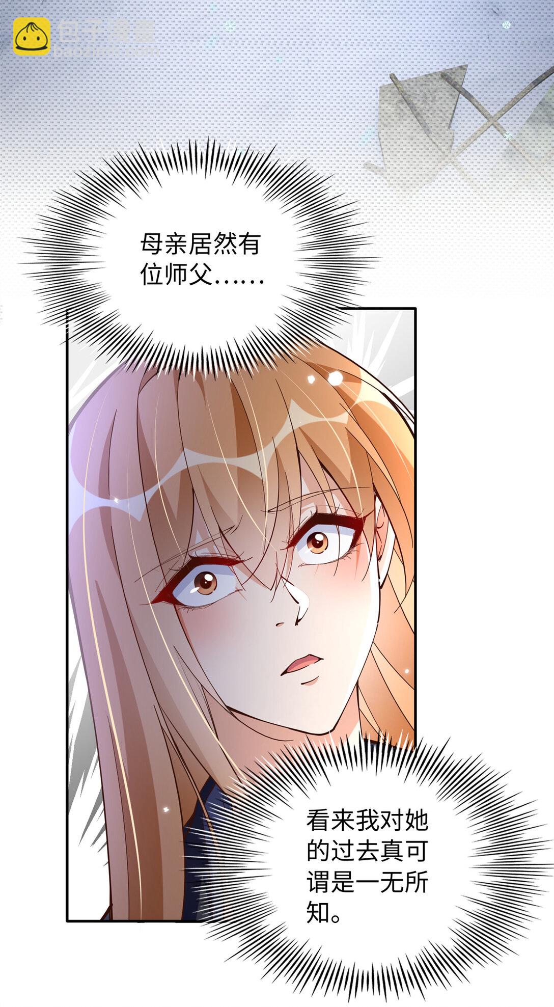 228 是一场无解的死局-第229话
