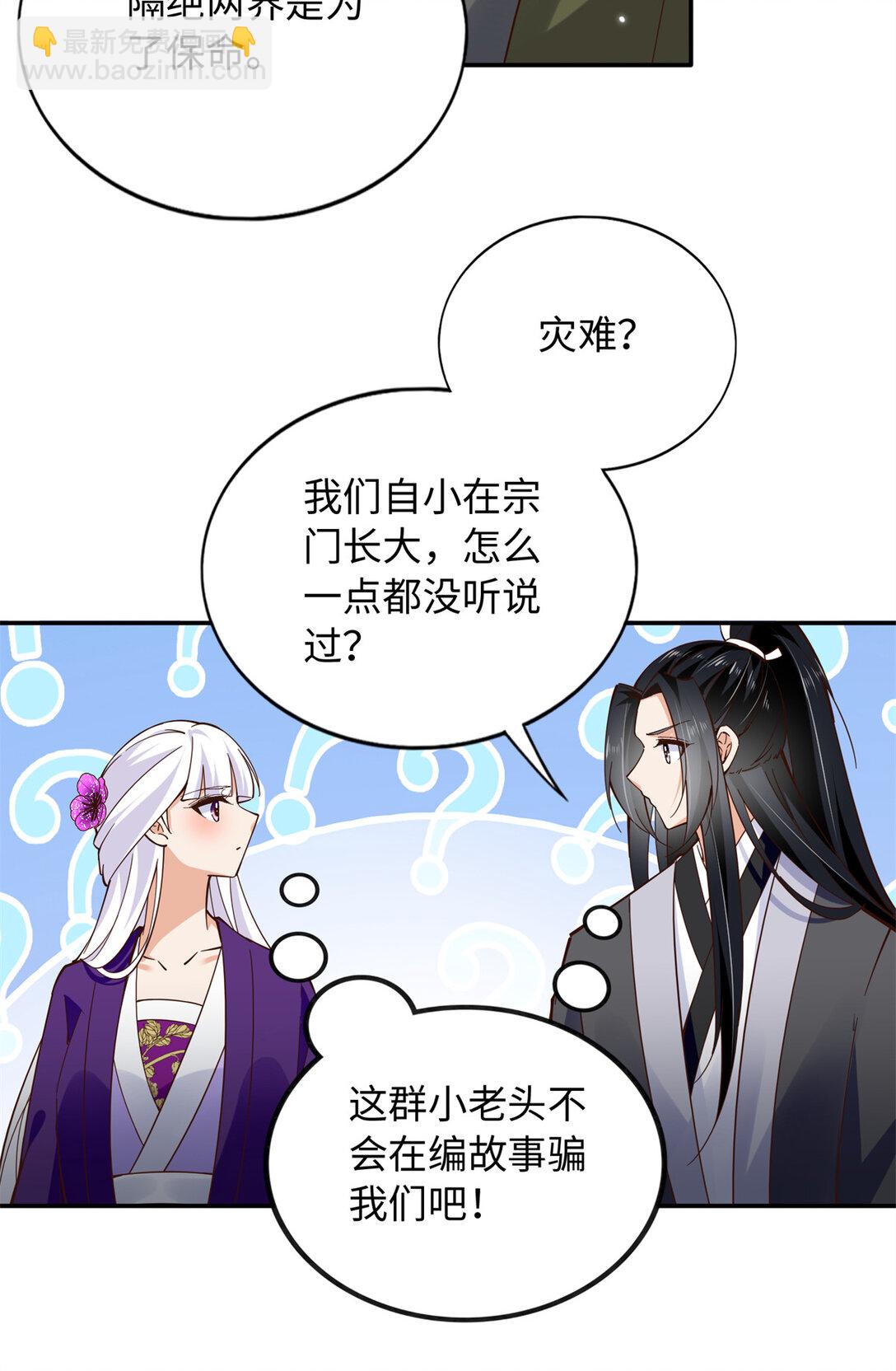 228 是一场无解的死局-第229话