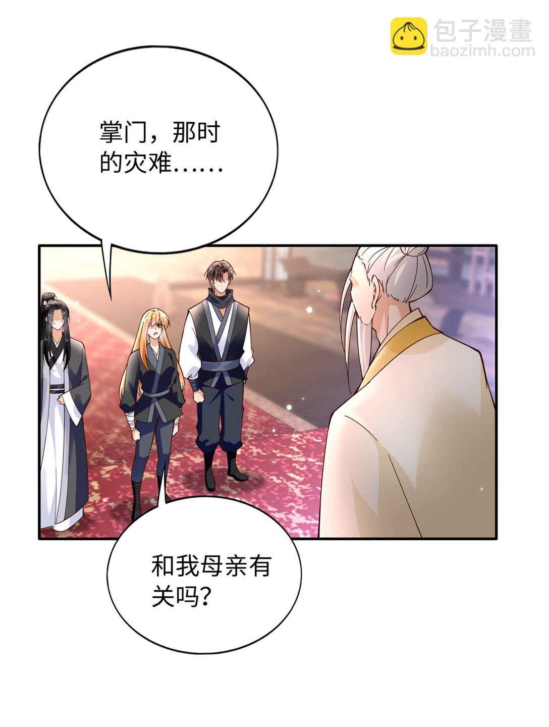 228 是一场无解的死局-第229话