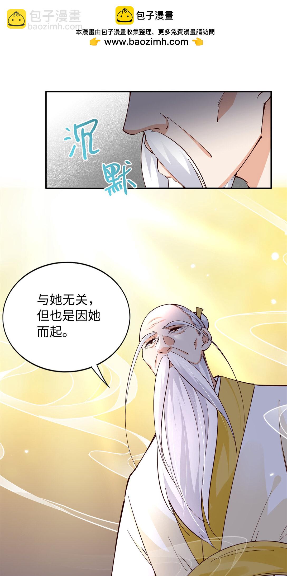 228 是一场无解的死局-第229话
