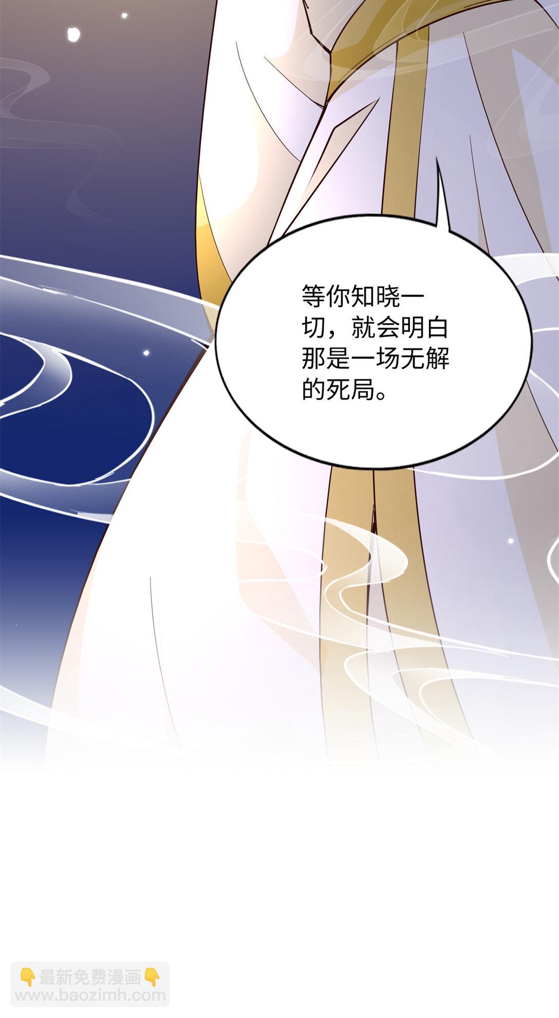 228 是一场无解的死局-第229话