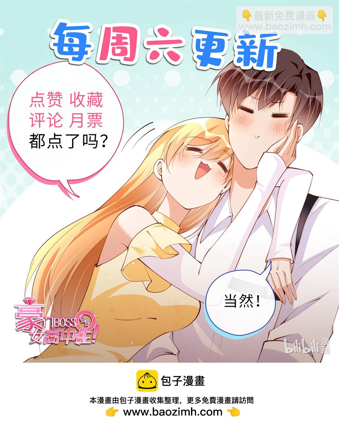 228 是一场无解的死局-第229话
