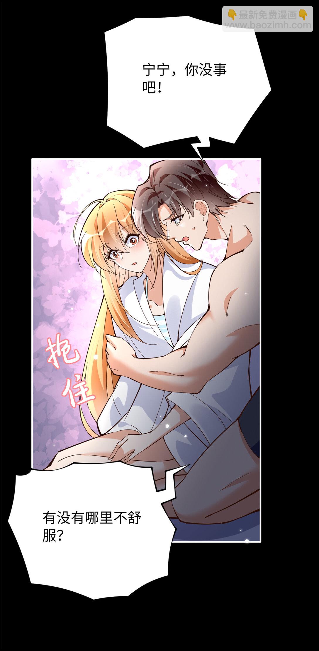 228 是一场无解的死局-第229话